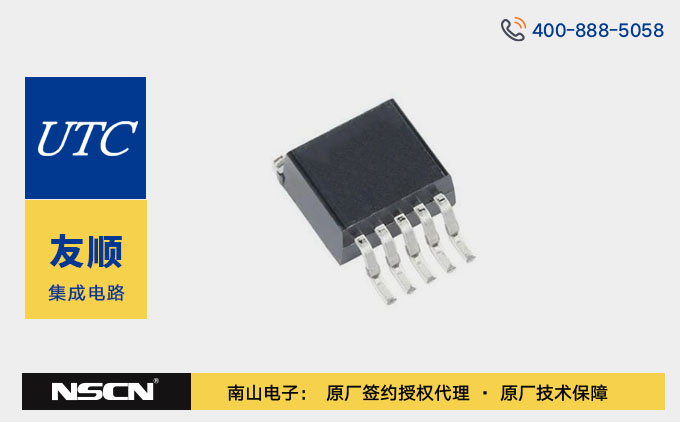 国产500 mA低压差稳压器UTC LM2937替代TLE42754G